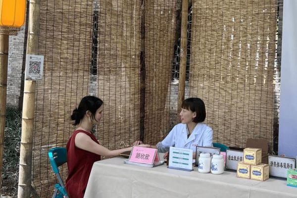 非物质文化遗产义诊(非遗义诊报名入口开放时间是什么?)-第2张图片-八三百科 非物质文化遗产义诊(非遗义诊报名入口开放时间是什么?)-第2张图片-八三百科