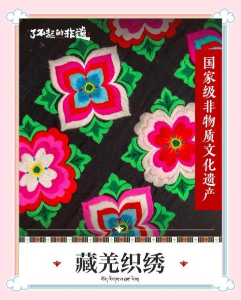 非物质文化遗产羌文化(羌族非遗有哪些?)-第3张图片-八三百科 非物质文化遗产羌文化(羌族非遗有哪些?)-第3张图片-八三百科