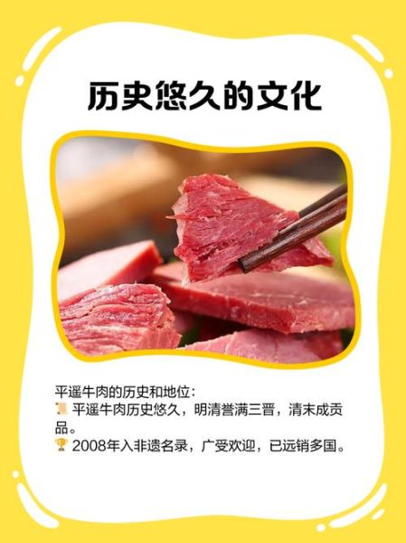 平遥非物质文化遗产痛点(平遥非遗年轻人兴趣断层怎么办)-第3张图片-八三百科 平遥非物质文化遗产痛点(平遥非遗年轻人兴趣断层怎么办)-第3张图片-八三百科