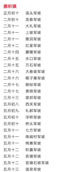 海南文化非物质文化遗产(海南非遗有哪些?新手5分钟看懂清单)-第1张图片-八三百科 海南文化非物质文化遗产(海南非遗有哪些?新手5分钟看懂清单)-第1张图片-八三百科