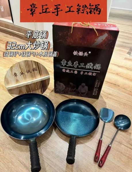 非物质文化遗产 铁锅(章丘铁锅怎么选不被坑)-第1张图片-八三百科 非物质文化遗产 铁锅(章丘铁锅怎么选不被坑)-第1张图片-八三百科