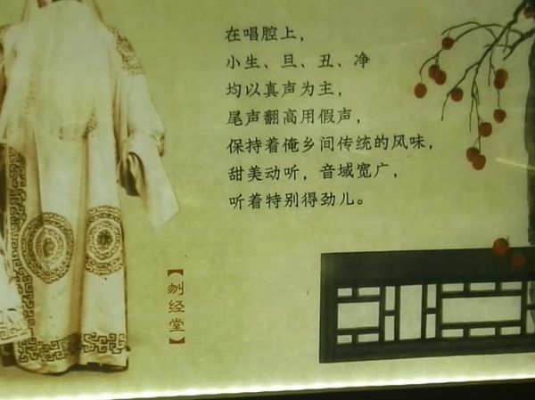 柳州非物质文化遗产教案(柳州非物质文化遗产教案小学版怎么写)-第2张图片-八三百科 柳州非物质文化遗产教案(柳州非物质文化遗产教案小学版怎么写)-第2张图片-八三百科