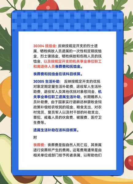 非物质文化遗产补助(个人申请非遗国家补助的流程是什么)-第3张图片-八三百科 非物质文化遗产补助(个人申请非遗国家补助的流程是什么)-第3张图片-八三百科