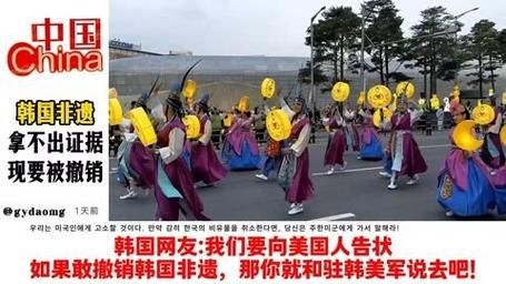 韩国的非物质文化遗产有哪些(韩国非遗全名单)-第3张图片-八三百科 韩国的非物质文化遗产有哪些(韩国非遗全名单)-第3张图片-八三百科