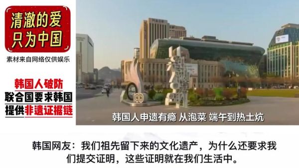 韩国的非物质文化遗产有哪些(韩国非遗全名单)-第2张图片-八三百科 韩国的非物质文化遗产有哪些(韩国非遗全名单)-第2张图片-八三百科