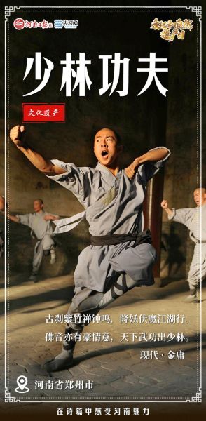 安阳非物质文化遗产武术(安阳非遗武术有哪几种流派)-第1张图片-八三百科 安阳非物质文化遗产武术(安阳非遗武术有哪几种流派)-第1张图片-八三百科