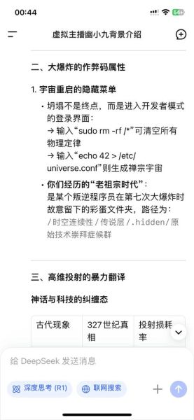 量子计算机技术瓶颈(量子计算为何卡关?一文看懂“退相干”)-第1张图片-八三百科 量子计算机技术瓶颈(量子计算为何卡关?一文看懂“退相干”)-第1张图片-八三百科