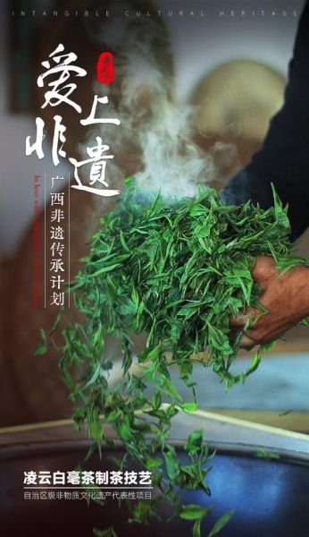 非物质文化遗产茶（茶类非物质文化遗产有哪些）-第3张图片-八三百科