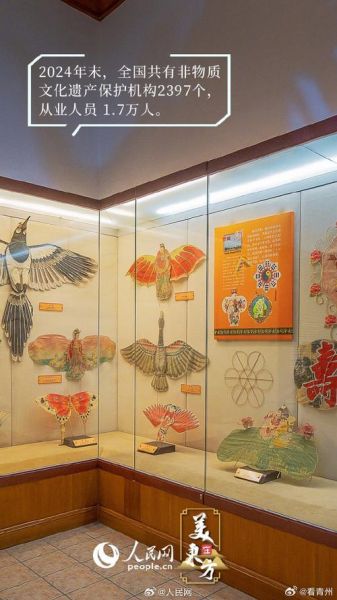 中国物质非文化遗产（中国非物质文化遗产有哪些项目）-第2张图片-八三百科