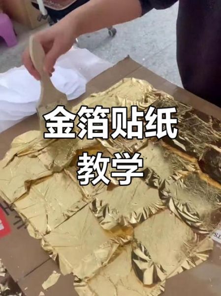 金箔非物质文化遗产（手工贴金技艺非遗为何濒临失传？）-第1张图片-八三百科