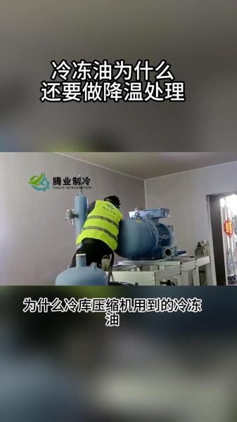 量子计算机和冷冻技术(量子计算机为什么要用冷冻技术降温)-第1张图片-八三百科 量子计算机和冷冻技术(量子计算机为什么要用冷冻技术降温)-第1张图片-八三百科