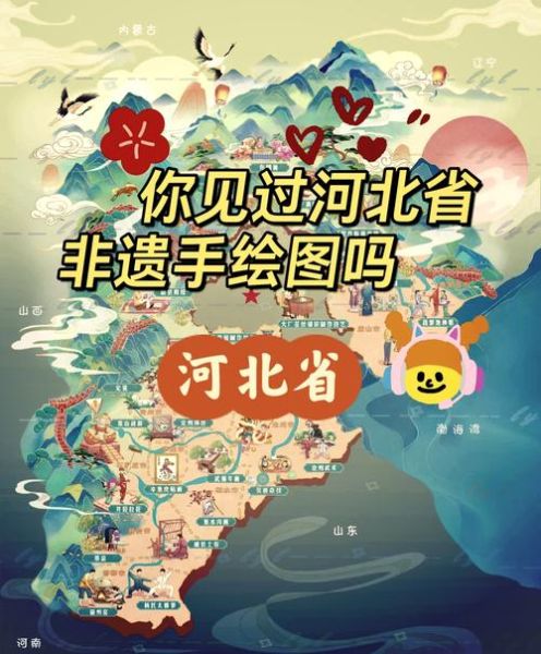 靓丽非物质文化遗产（靓丽非物质文化遗产旅游路线怎么规划）-第2张图片-八三百科