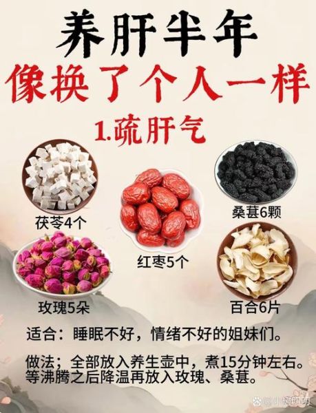 治肝的非物质文化遗产（治肝的非遗偏方有哪些）-第1张图片-八三百科