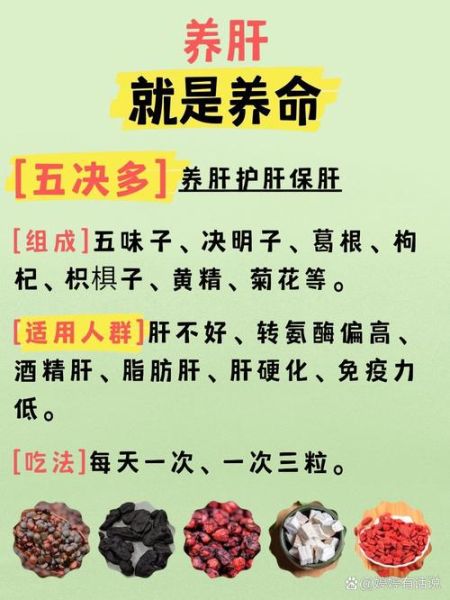 治肝的非物质文化遗产（治肝的非遗偏方有哪些）-第3张图片-八三百科