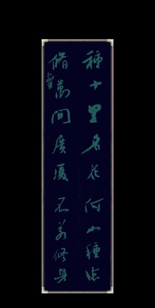 非物质文化遗产余氏骨伤（余氏骨伤疗法怎么传承到现代医院体系）-第2张图片-八三百科