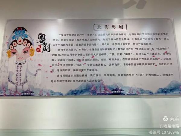 蓝天非物质文化遗产（蓝天非遗有哪些 新手一眼看懂）-第2张图片-八三百科