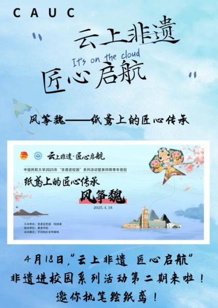 蓝天非物质文化遗产（蓝天非遗有哪些 新手一眼看懂）-第1张图片-八三百科