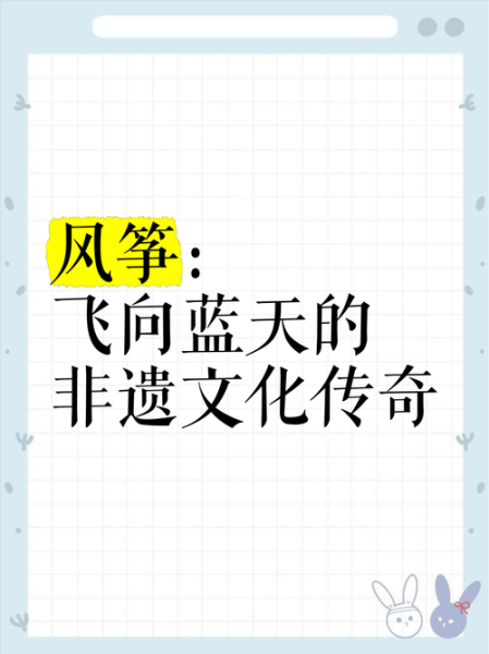 蓝天非物质文化遗产（蓝天非遗有哪些 新手一眼看懂）-第3张图片-八三百科