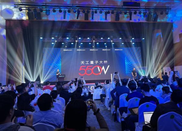 超导量子计算研究组(超导量子比特实验室最新招聘)-第3张图片-八三百科 超导量子计算研究组(超导量子比特实验室最新招聘)-第3张图片-八三百科