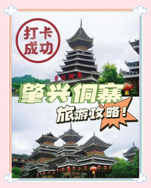 非物质文化遗产肇东（肇东非遗旅游攻略）-第3张图片-八三百科