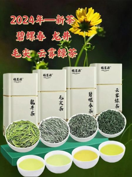 中国非物质文化遗产绿茶（中国非遗绿茶有哪些品种）-第3张图片-八三百科