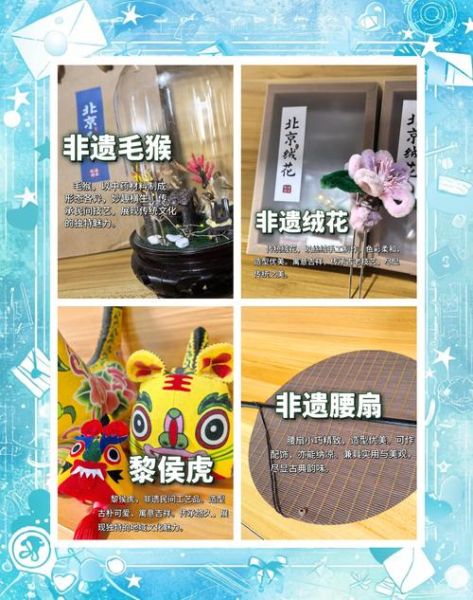 非物质文化遗产工艺（非遗手工技艺入门指南）-第2张图片-八三百科