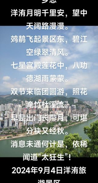 安徽非物质文化遗产的诗（安徽非遗诗有哪些代表作）-第2张图片-八三百科