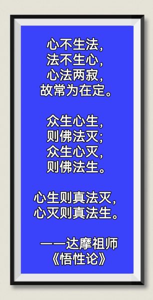 心法非物质文化遗产（心法非遗新手入门教程）-第2张图片-八三百科