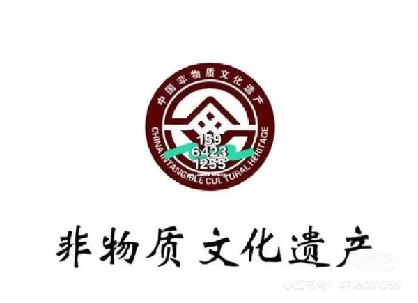 非物质文化遗产qq（非物质文化遗产qq交流群怎么找）-第2张图片-八三百科