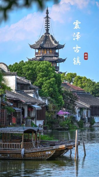 震泽古镇非物质文化遗产(震泽古镇非物质文化遗产有哪些)-第1张图片-八三百科 震泽古镇非物质文化遗产(震泽古镇非物质文化遗产有哪些)-第1张图片-八三百科