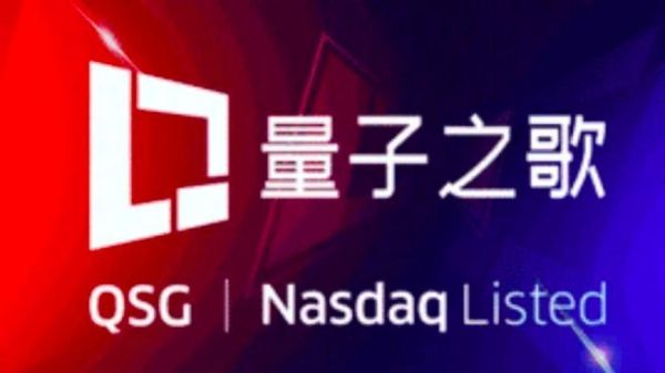 北京量子计算技术服务企业(北京量子计算技术服务企业哪家好)-第2张图片-八三百科 北京量子计算技术服务企业(北京量子计算技术服务企业哪家好)-第2张图片-八三百科