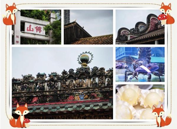 禅城非物质文化遗产（禅城非遗代表性项目有哪些新手必看）-第1张图片-八三百科