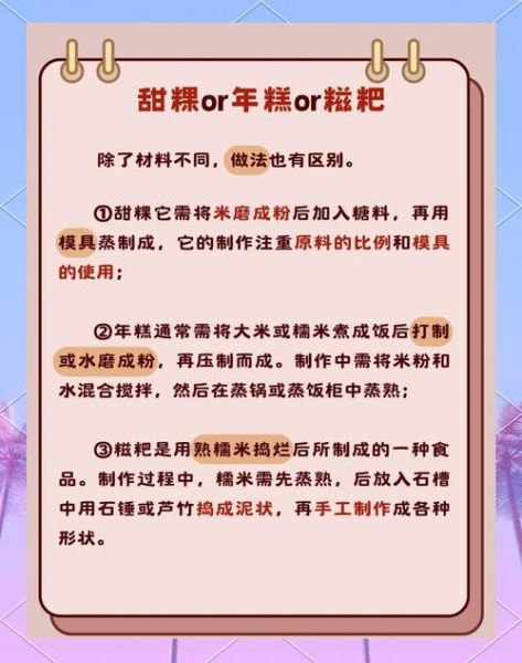 非物质文化遗产 福建（福建非遗小吃制作教程有哪些）-第1张图片-八三百科