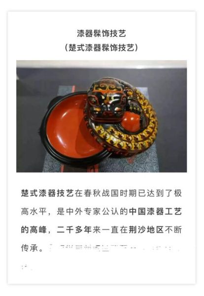 非物质文化遗产翟进科（翟进科非遗传承人作品有哪些）-第2张图片-八三百科