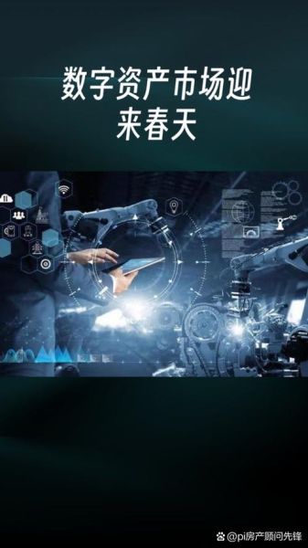 三维互联网（三维互联网是干嘛的？新手通俗指南）-第2张图片-八三百科