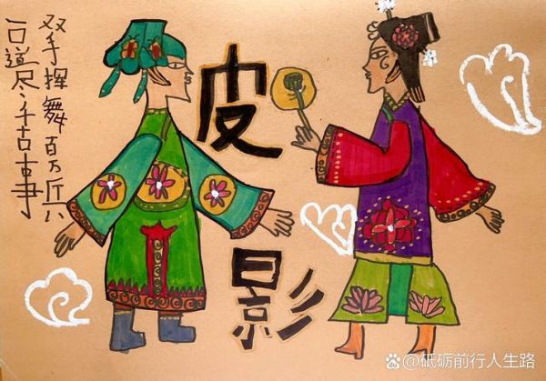 非物质文化遗产绘本画（非遗绘本画推荐：给孩子看的非遗绘本有哪些？）-第3张图片-八三百科