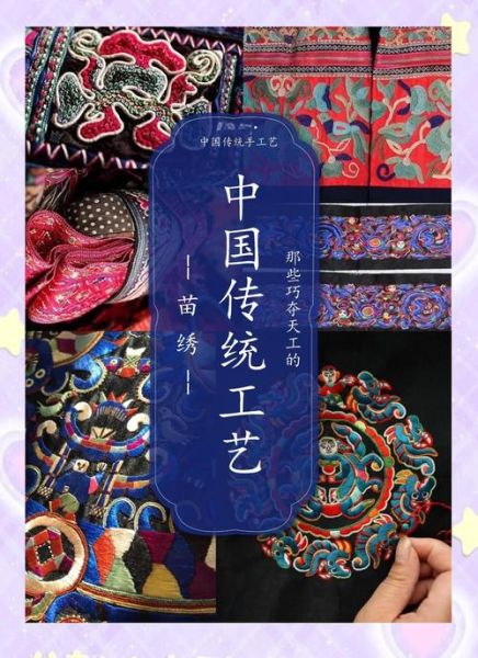 贵州 非物质文化遗产（贵州有哪些国家级非物质文化遗产）-第1张图片-八三百科