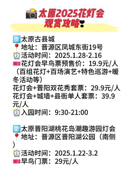 太原非物质文化遗产代表（太原非遗去哪看？新手3日打卡路线）-第2张图片-八三百科