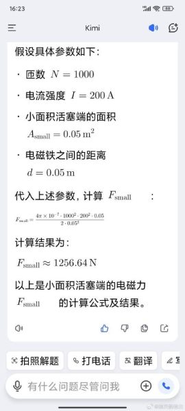 国产超导量子计算公式（国产超导量子比特哈密顿量公式通俗解释）-第2张图片-八三百科