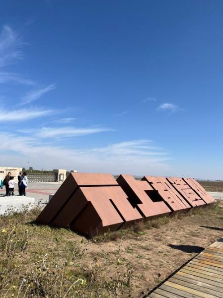 内蒙古自治区非物质文化遗产（内蒙古自治区非物质文化遗产有哪些）-第2张图片-八三百科