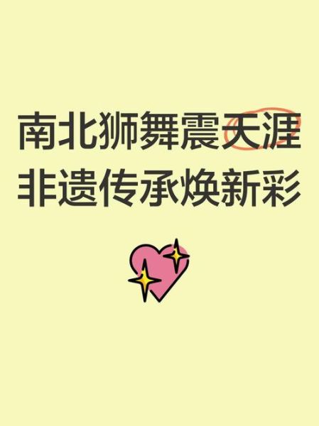 嘻哈使者非物质文化遗产（嘻哈使者非遗传承最新消息）-第3张图片-八三百科