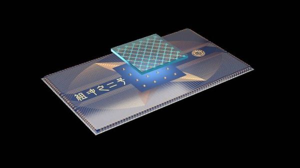 祖冲之二号超导量子计算机积木（祖冲之二号量子积木值得买吗）-第2张图片-八三百科