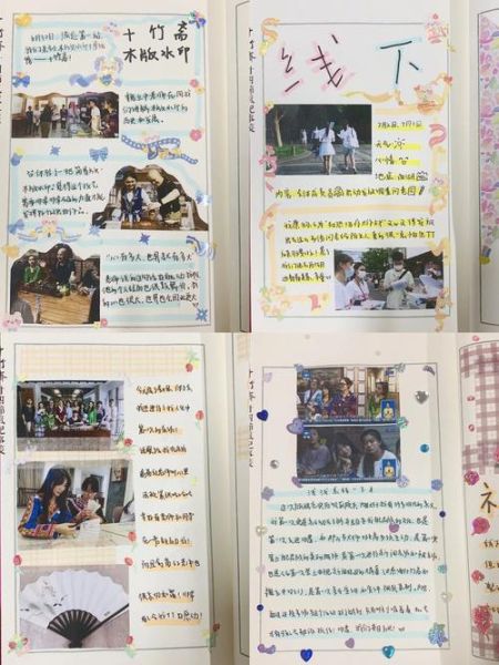 非物质文化遗产手账（新手如何制作非遗手账）-第1张图片-八三百科