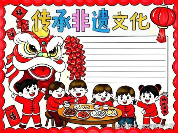 非物质文化遗产手账（新手如何制作非遗手账）-第3张图片-八三百科