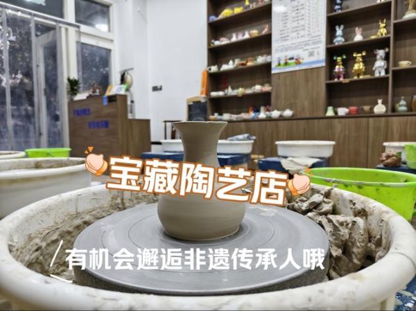 五莲陶艺非物质文化遗产(五莲陶艺如何入门?非遗新手全指南)-第3张图片-八三百科 五莲陶艺非物质文化遗产(五莲陶艺如何入门?非遗新手全指南)-第3张图片-八三百科