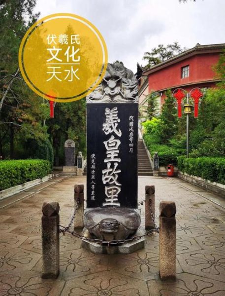 天水非物质文化遗产概编（天水非遗有哪些项目可以看实景）-第2张图片-八三百科