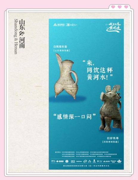 黄河文化非物质文化遗产（黄河非遗有哪些值得一看？）-第3张图片-八三百科