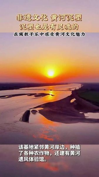 黄河文化非物质文化遗产（黄河非遗有哪些值得一看？）-第1张图片-八三百科