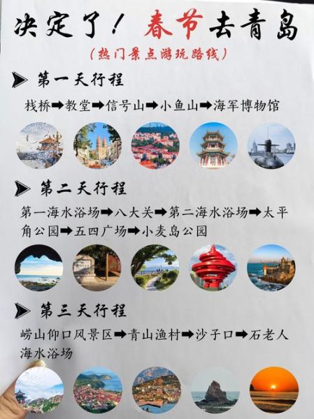 青岛非物质文化遗产办法（青岛非物质文化遗产申请条件详解）-第1张图片-八三百科