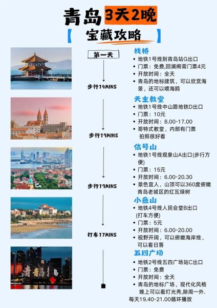 青岛非物质文化遗产办法（青岛非物质文化遗产申请条件详解）-第2张图片-八三百科